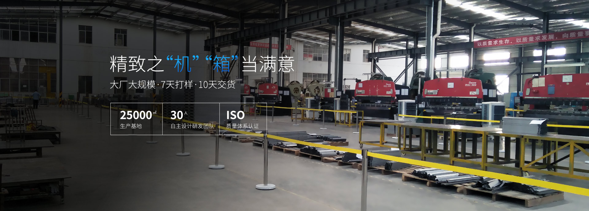 精致-大廠大規模 7天打樣 10天交貨